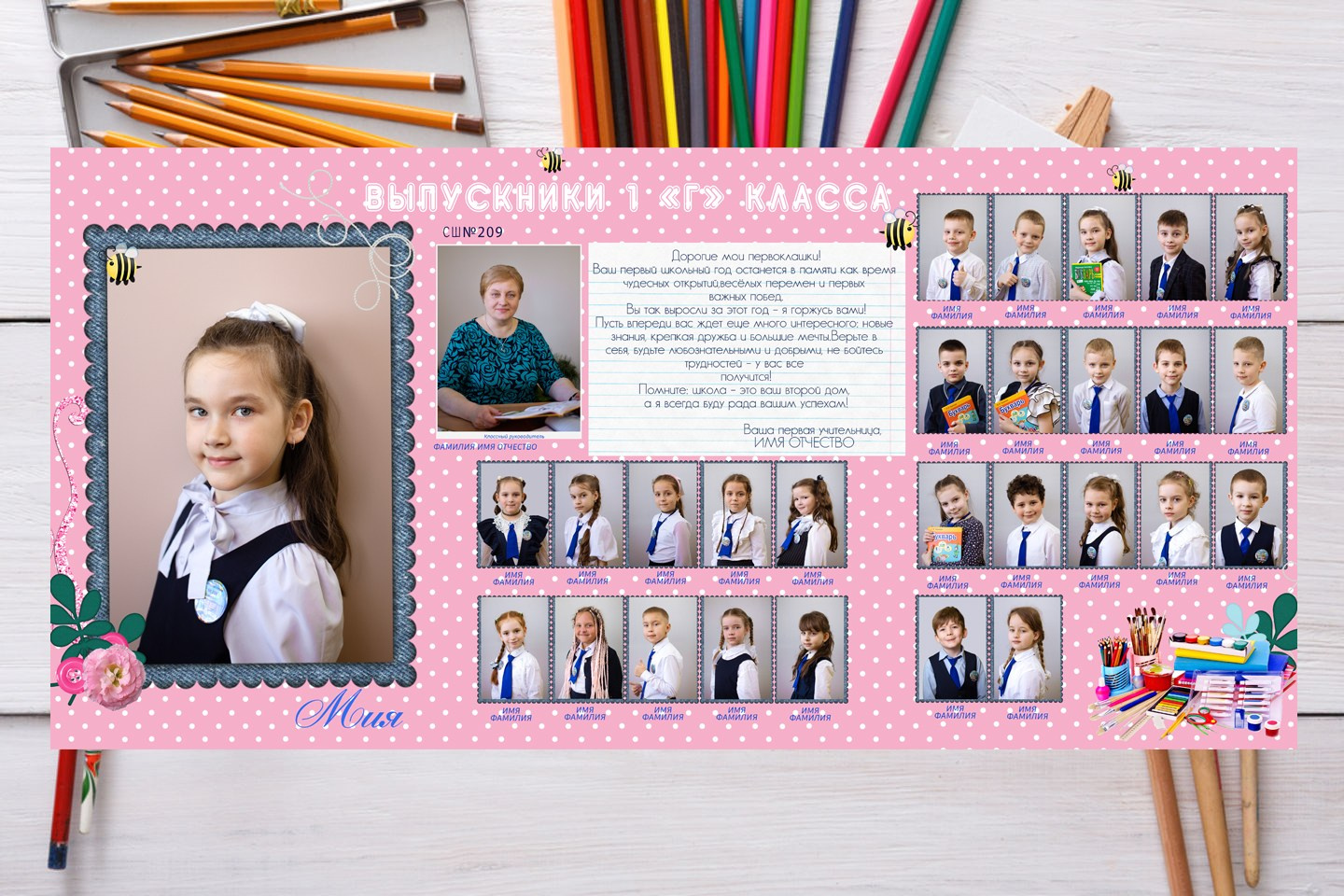 ТРЮМО. Школьный фотограф Минск