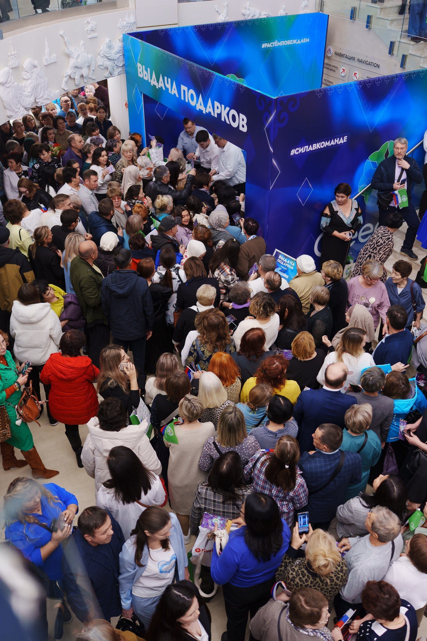 Конференция Greenleaf в Уфе — главное бизнес-событие ноября 2025 года