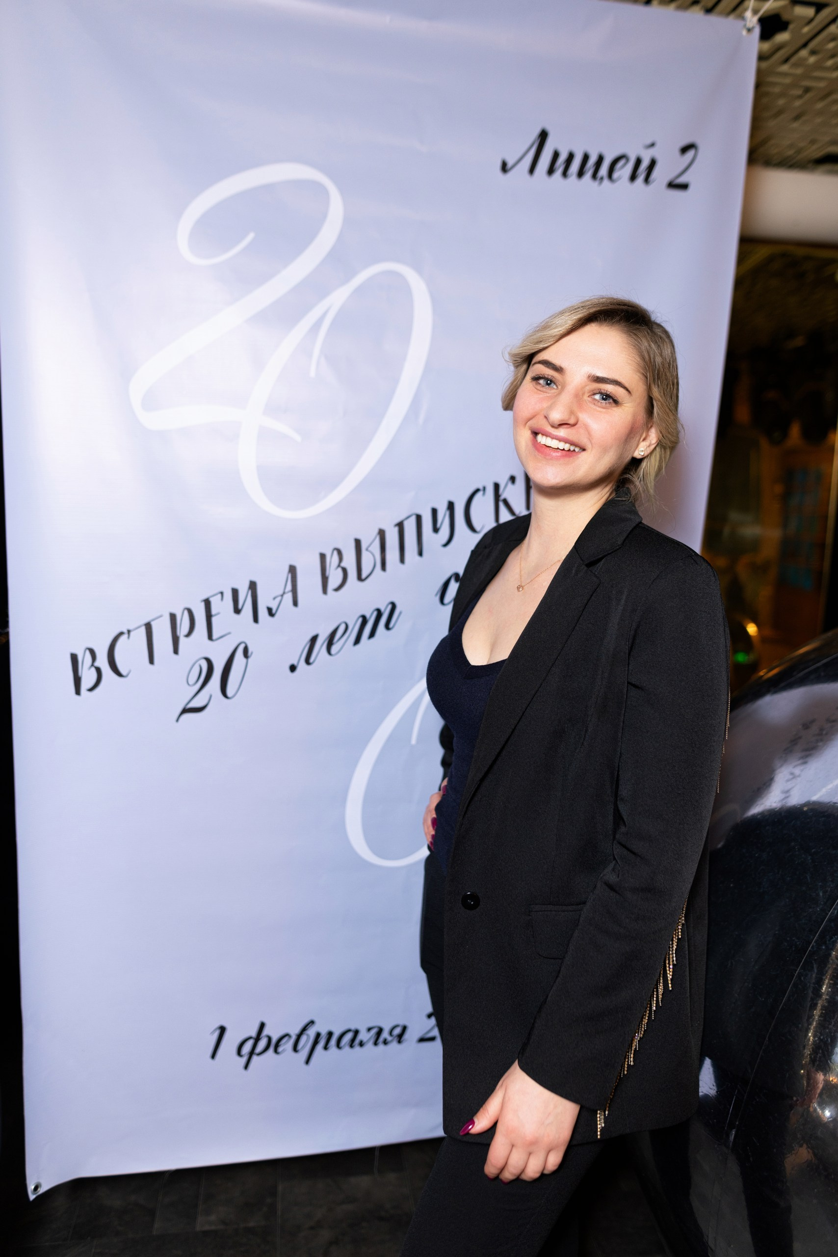 Встреча выпускников лицея № 2 г. Воронежа. 20 лет спустя. Дмитрий Шульгин, портретный фотограф в Воронеже