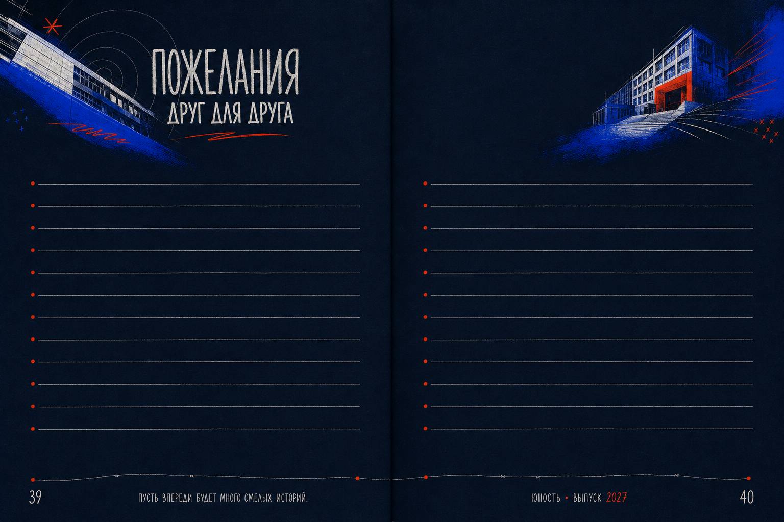 Цены на выпускные альбомы 9 — 11 классов. Дизайн URBAN. Дом детской фотографии Арсюткиной Наталии™