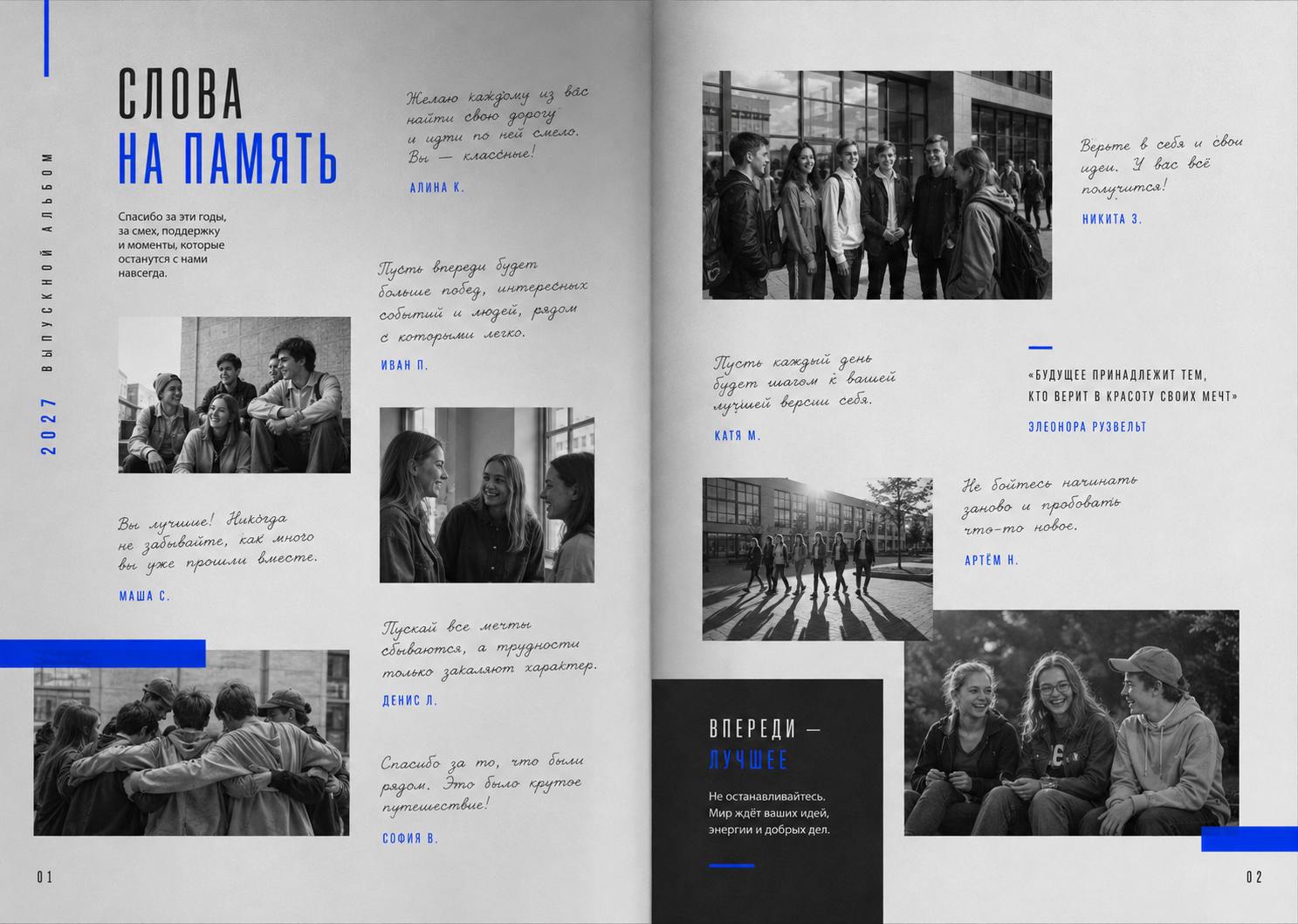 Цены на выпускные альбомы 9 — 11 классов. Дизайн MONOCHROM. Дом детской фотографии Арсюткиной Наталии™