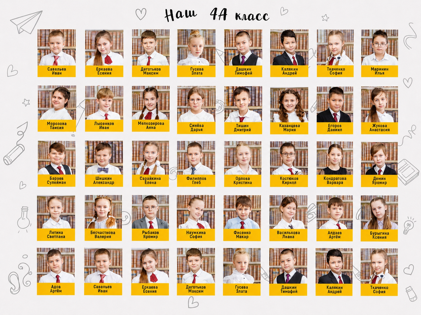 Стильные выпускные альбомы 4 класса. Дом детской фотографии Арсюткиной Наталии™