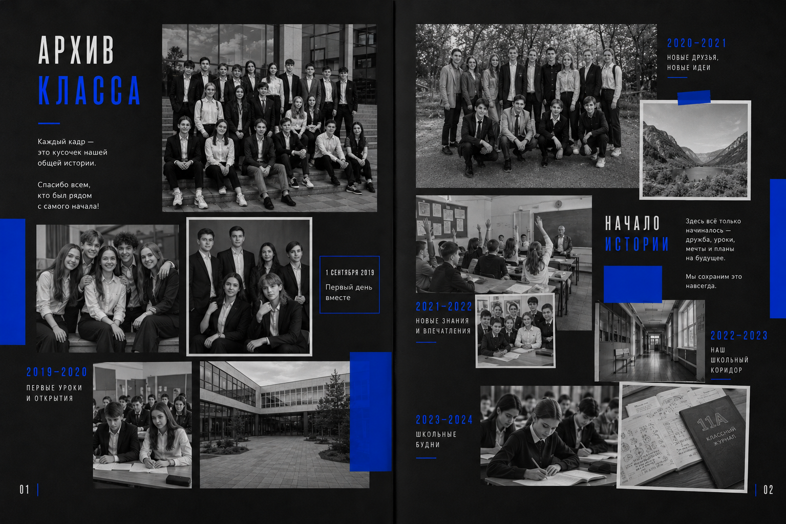 Цены на выпускные альбомы 9 — 11 классов. Дизайн MONOCHROM. Дом детской фотографии Арсюткиной Наталии™