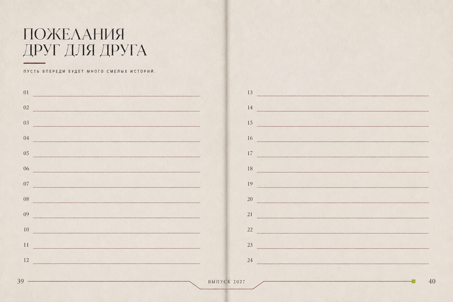 Цены на выпускные альбомы 9 — 11 классов. Дизайн STORIES. Дом детской фотографии Арсюткиной Наталии™