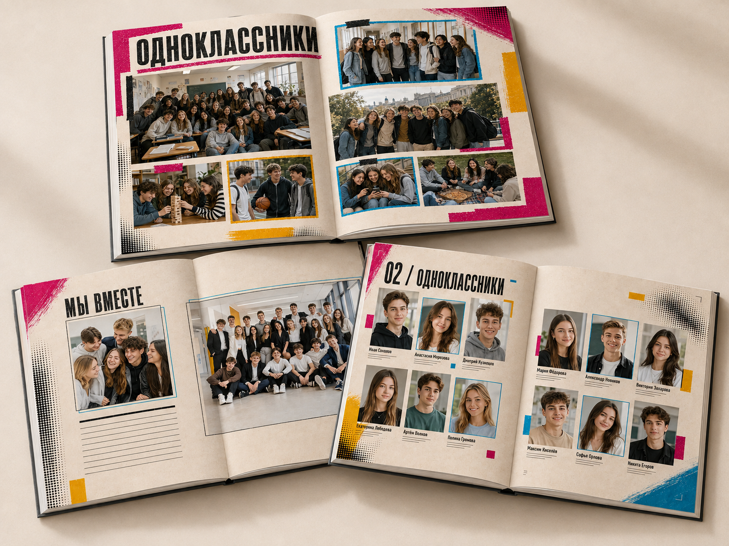 Выпускные альбомы 9 -11 класса. Дом детской фотографии Арсюткиной Наталии™