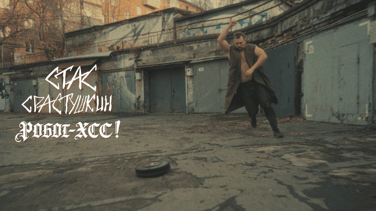 MUSIC VIDEOS. ZABOROVSKIY MARAT