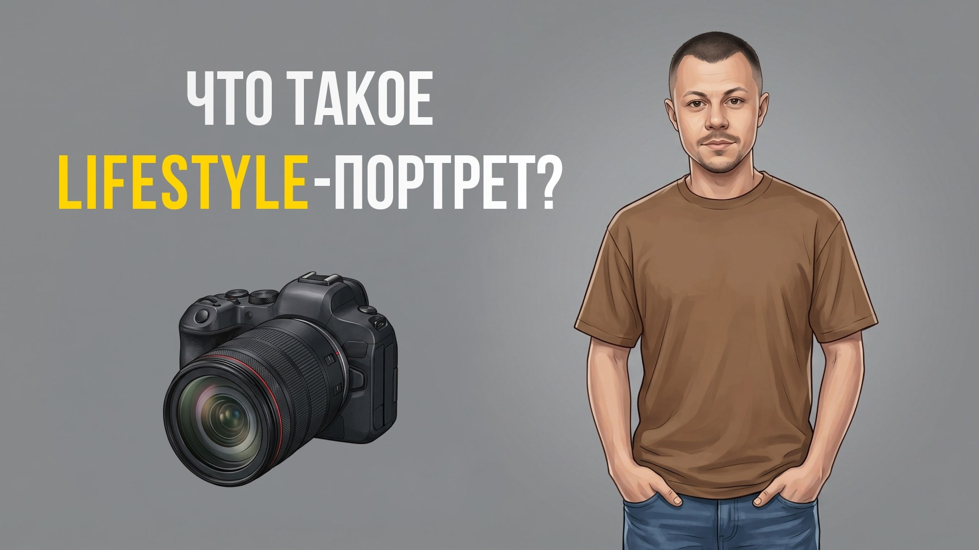 Классические и творческие портретные съёмки для девушек