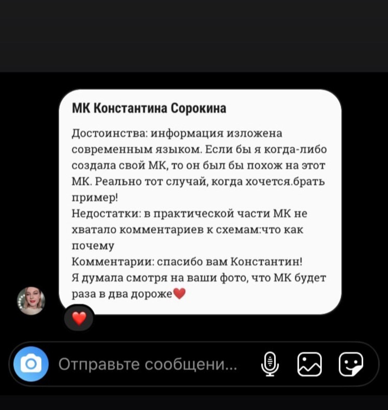 Мастер-класс в Москве 18.07.2026. Академия Фотографии Константина Сорокина — обучение для фотографов