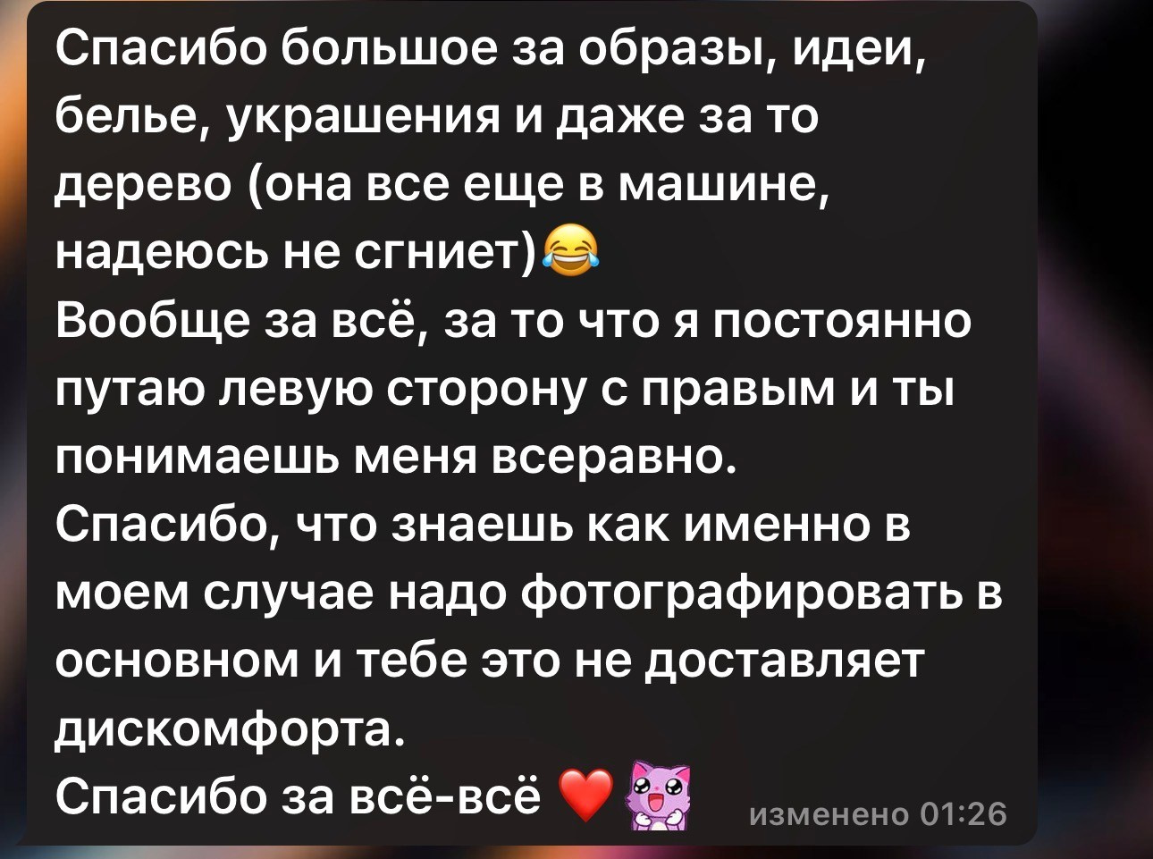 Отзывы. Женский фотограф Екатерина Смолина в Москве