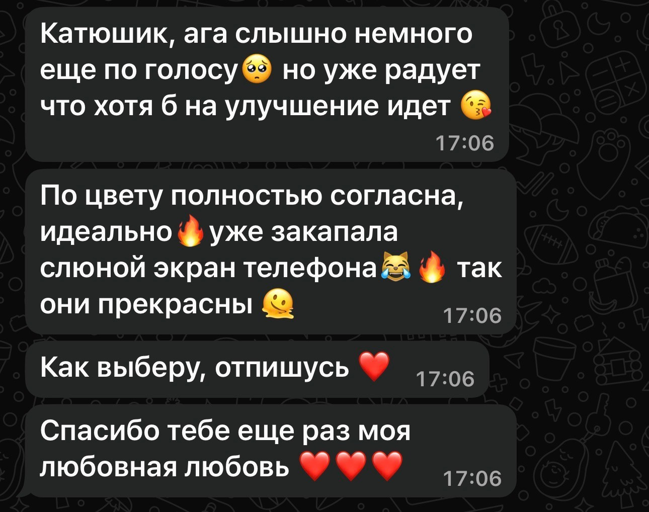 Отзывы. Женский фотограф Екатерина Смолина в Москве