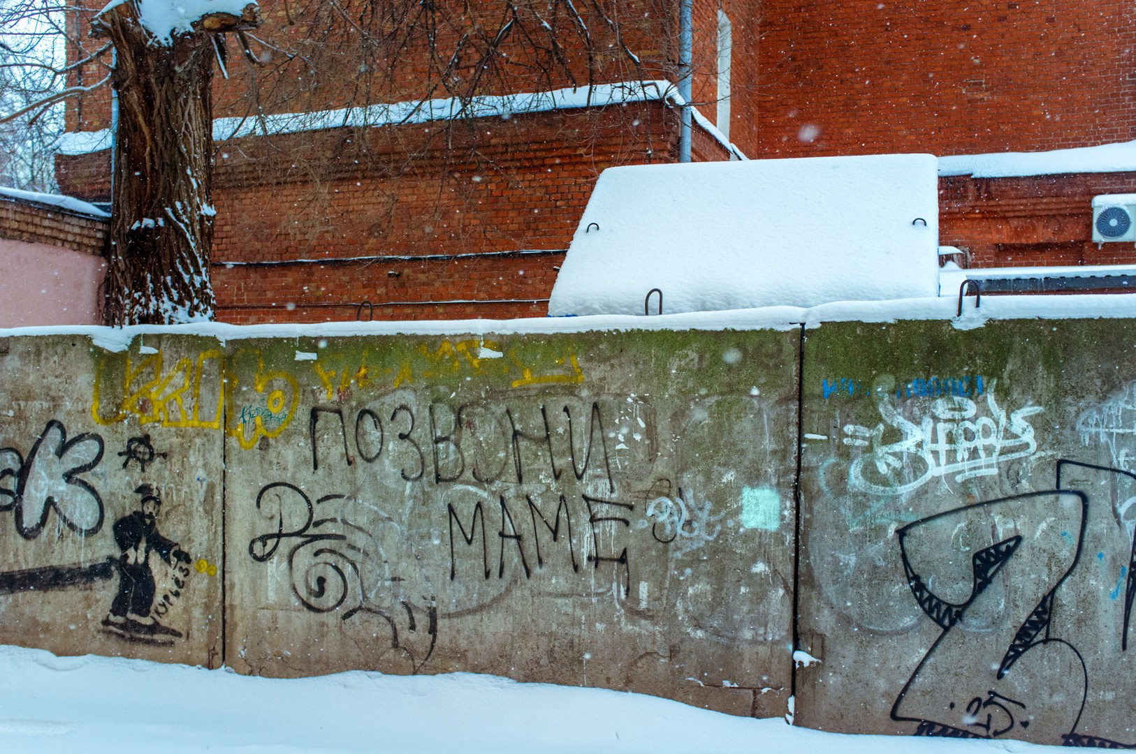 Руслан Шувалов (поэтограф)