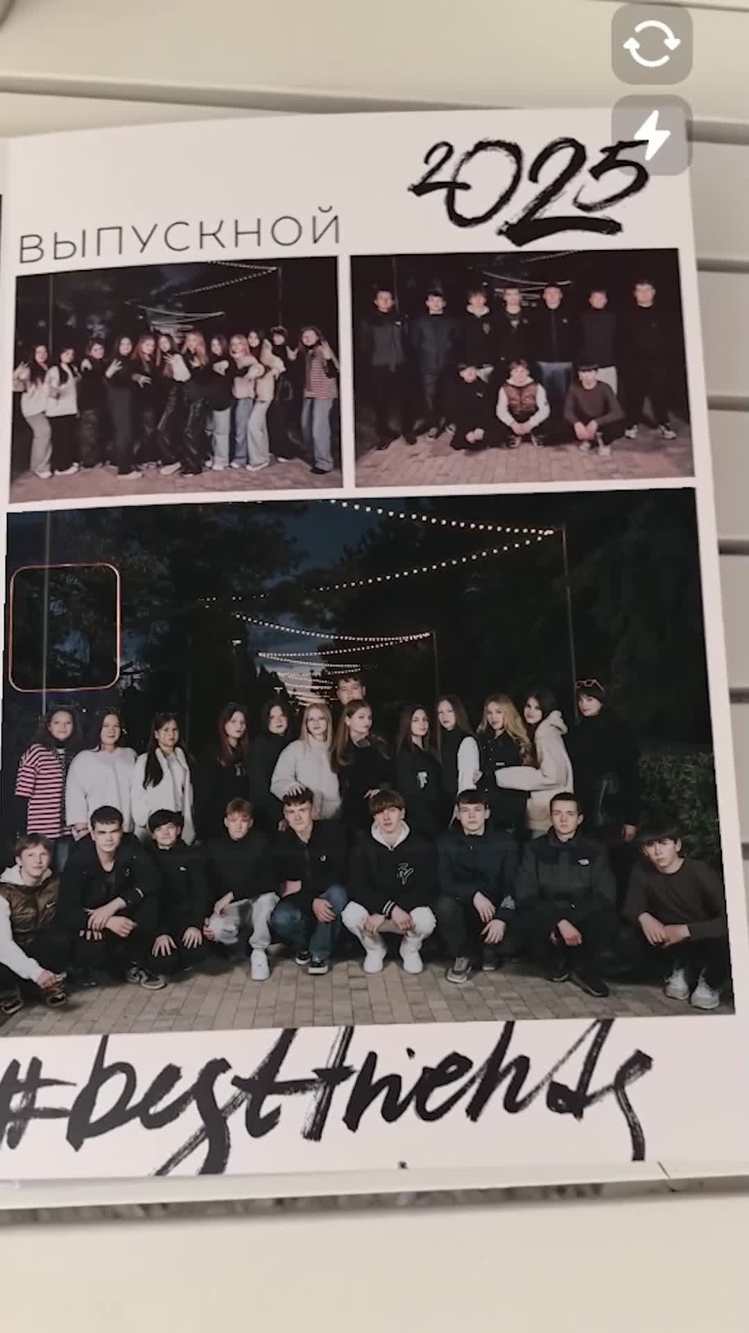 АКЦИЯ. Выпускные альбомы и Школьный фотограф в Алексеевке, Бирюче, Красном