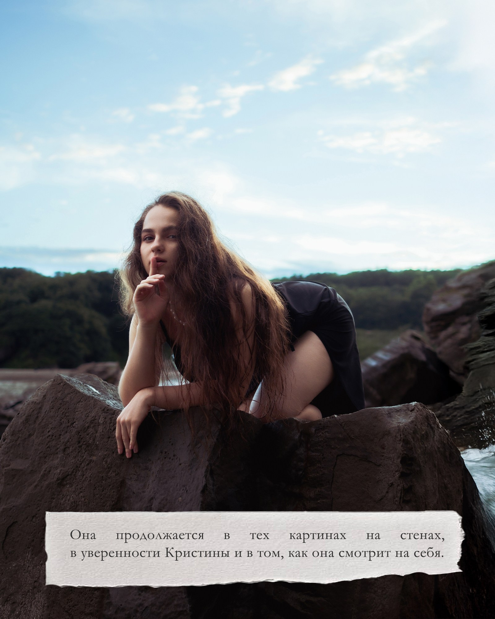 История Кристины. Её первая фотосессия во Владивостоке