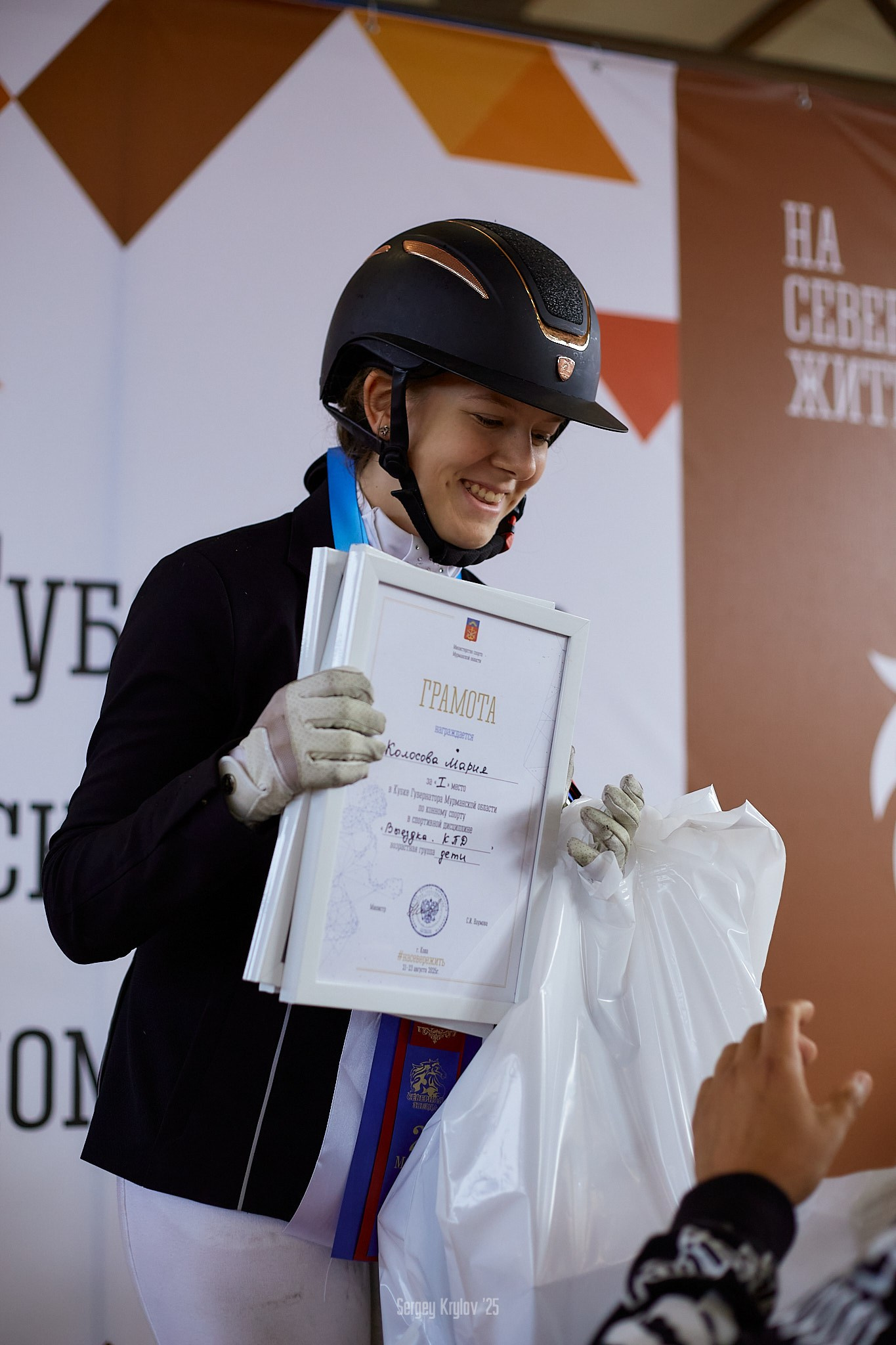 Второй день в Северной Звезде