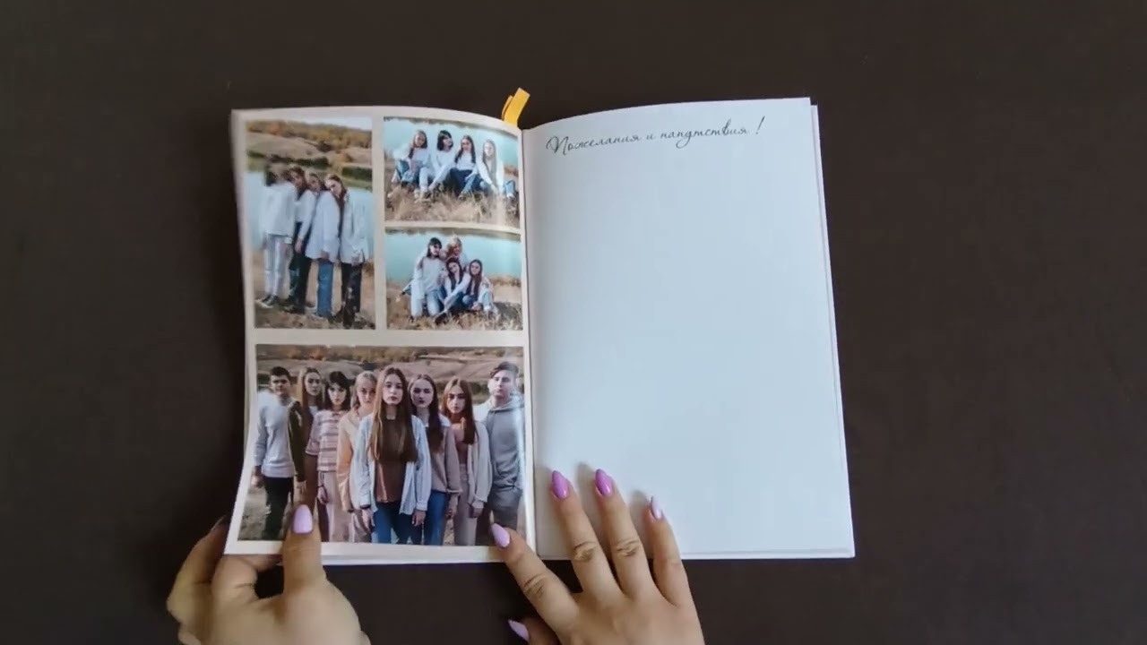 Полиграфический журнал 21×30. Выпускной альбом Шахты Ростов