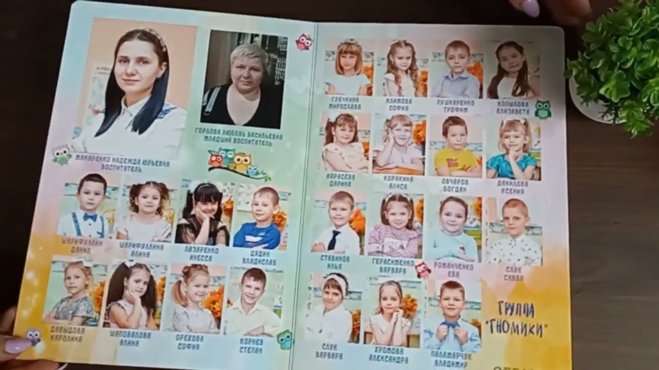 Альбом (персональный) 2 разворота. Выпускной альбом Шахты Ростов