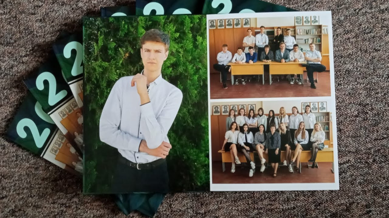 Лайт. Выпускной альбом Шахты Ростов