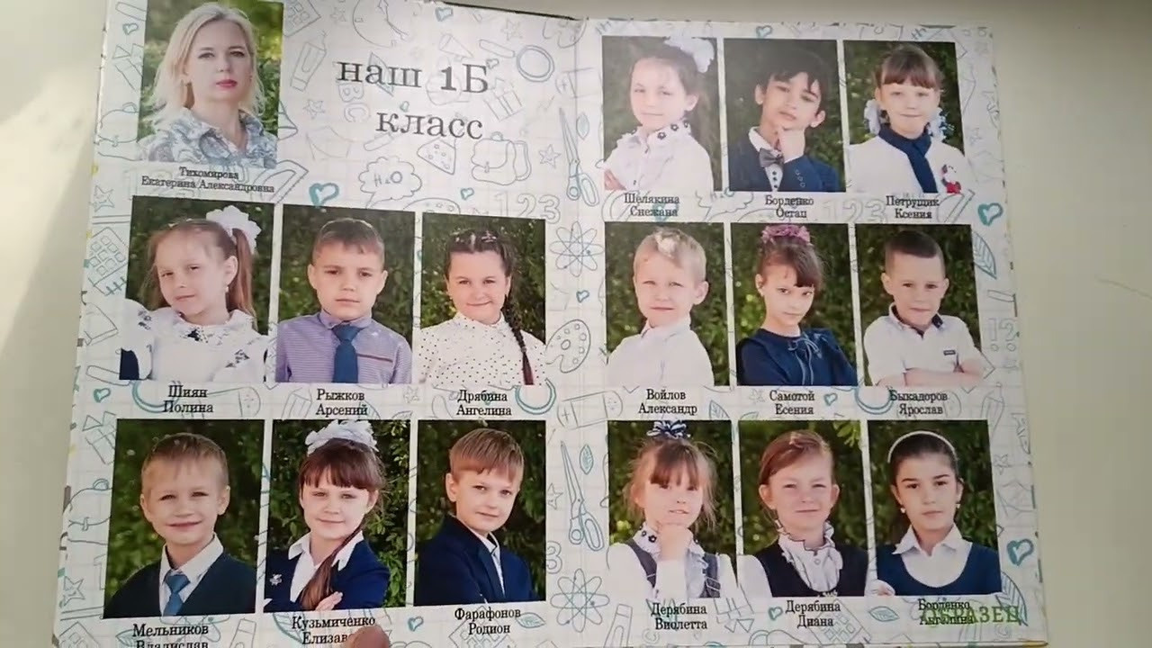 Папка планшет средняя школа. Выпускной альбом Шахты Ростов