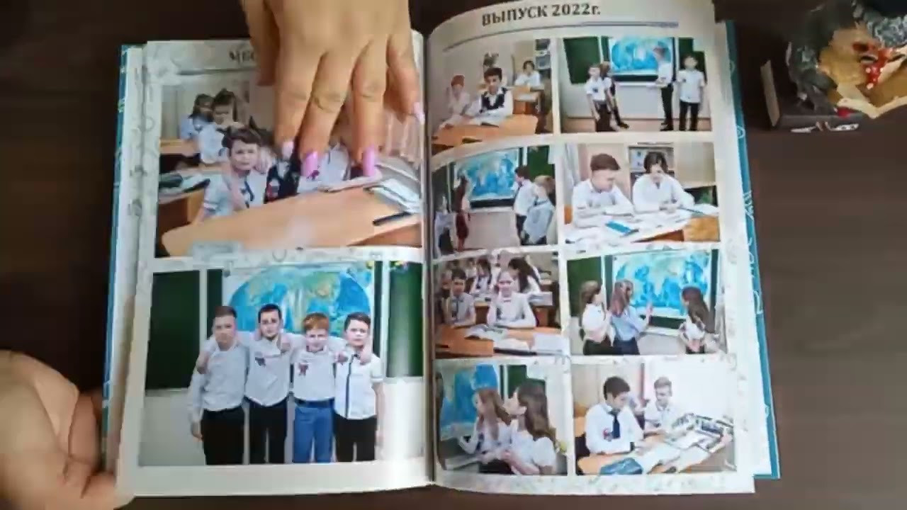 Полиграфический журнал 21×30, 22 страницы. Выпускной альбом Шахты Ростов