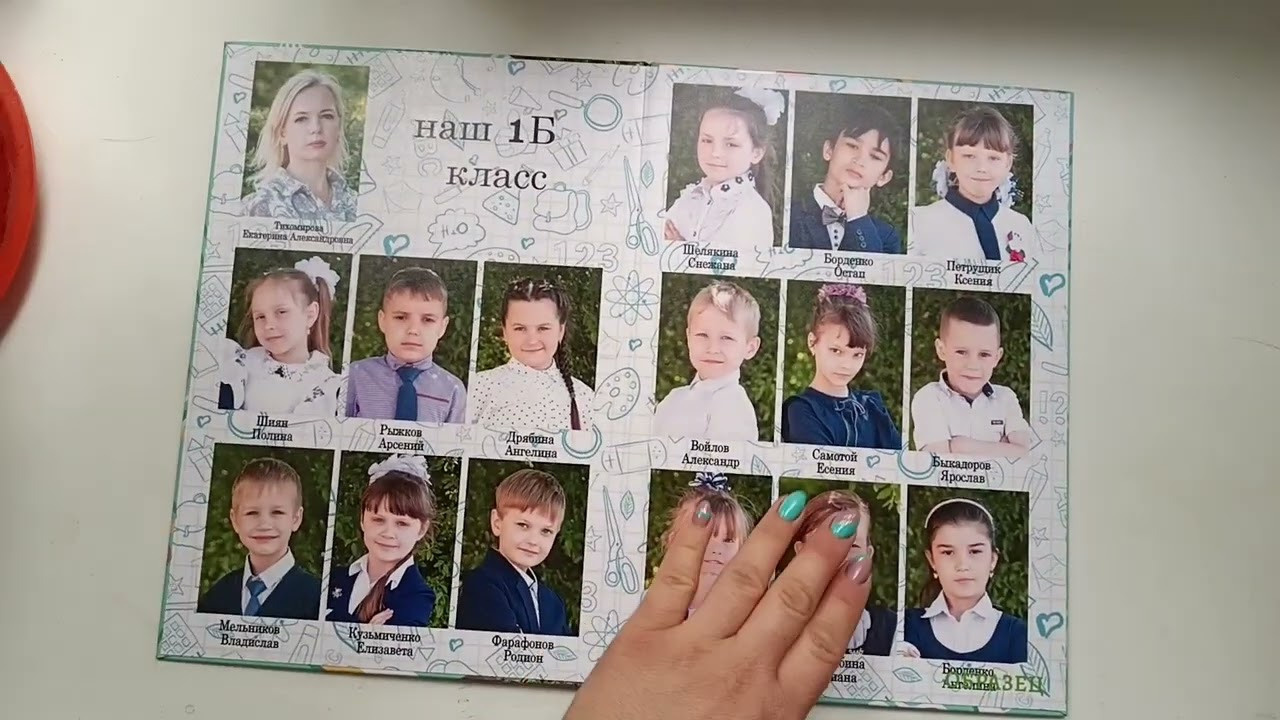 Папка планшет средняя школа. Выпускной альбом Шахты Ростов