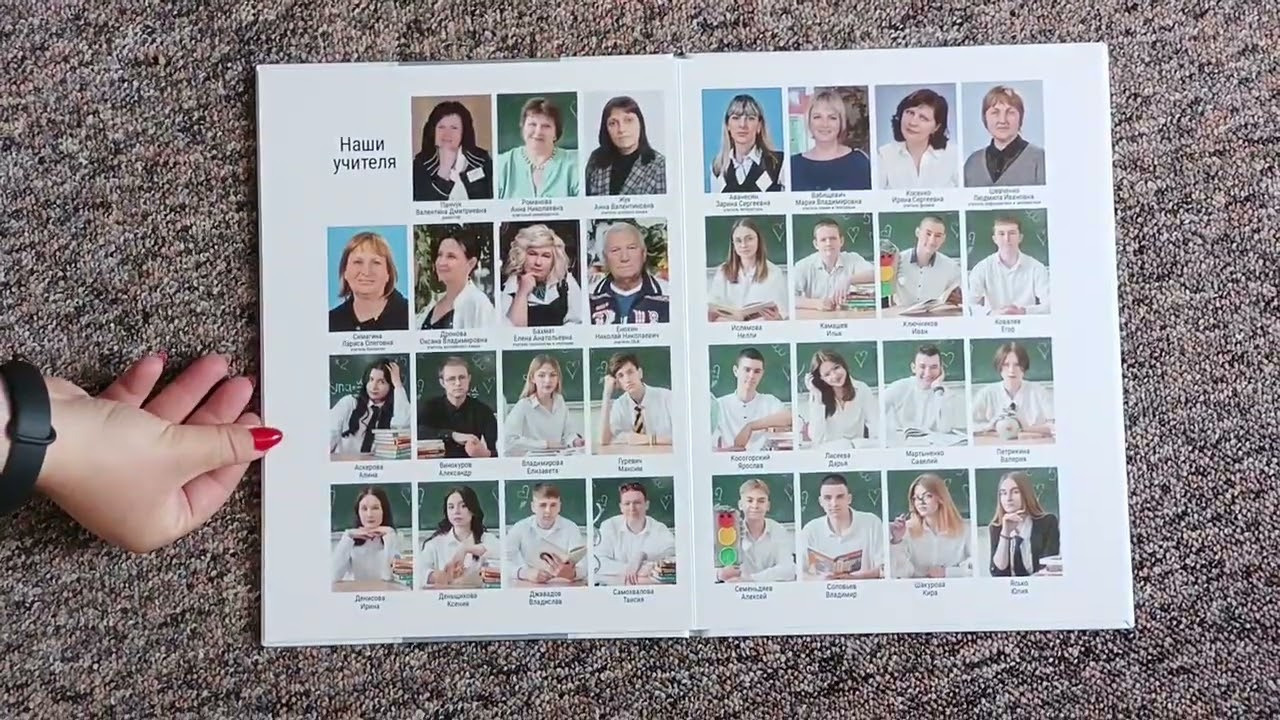 Лайт. Выпускной альбом Шахты Ростов