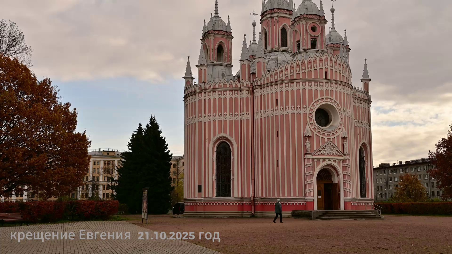 Стоимость крещения. Профессиональный фотограф беременности в СПБ. Стильные фотосессии беременности в стиле минимализм и классическая фотография