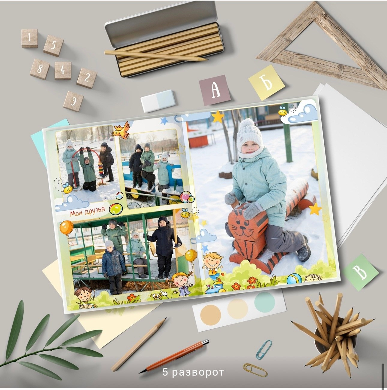 Выпускные альбомы Детский сад. Школьный и свадебный фотограф Екатерина Салмина