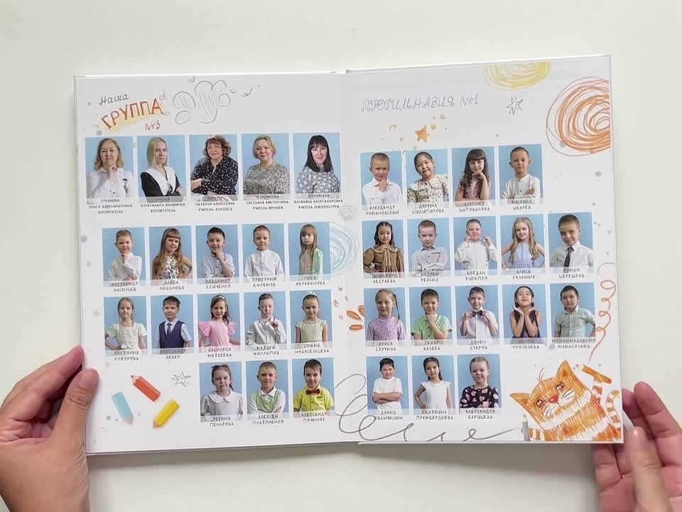Выпускной альбом для детских садов от 1 990₽. Выпускные альбомы под ключ в Новосибирске