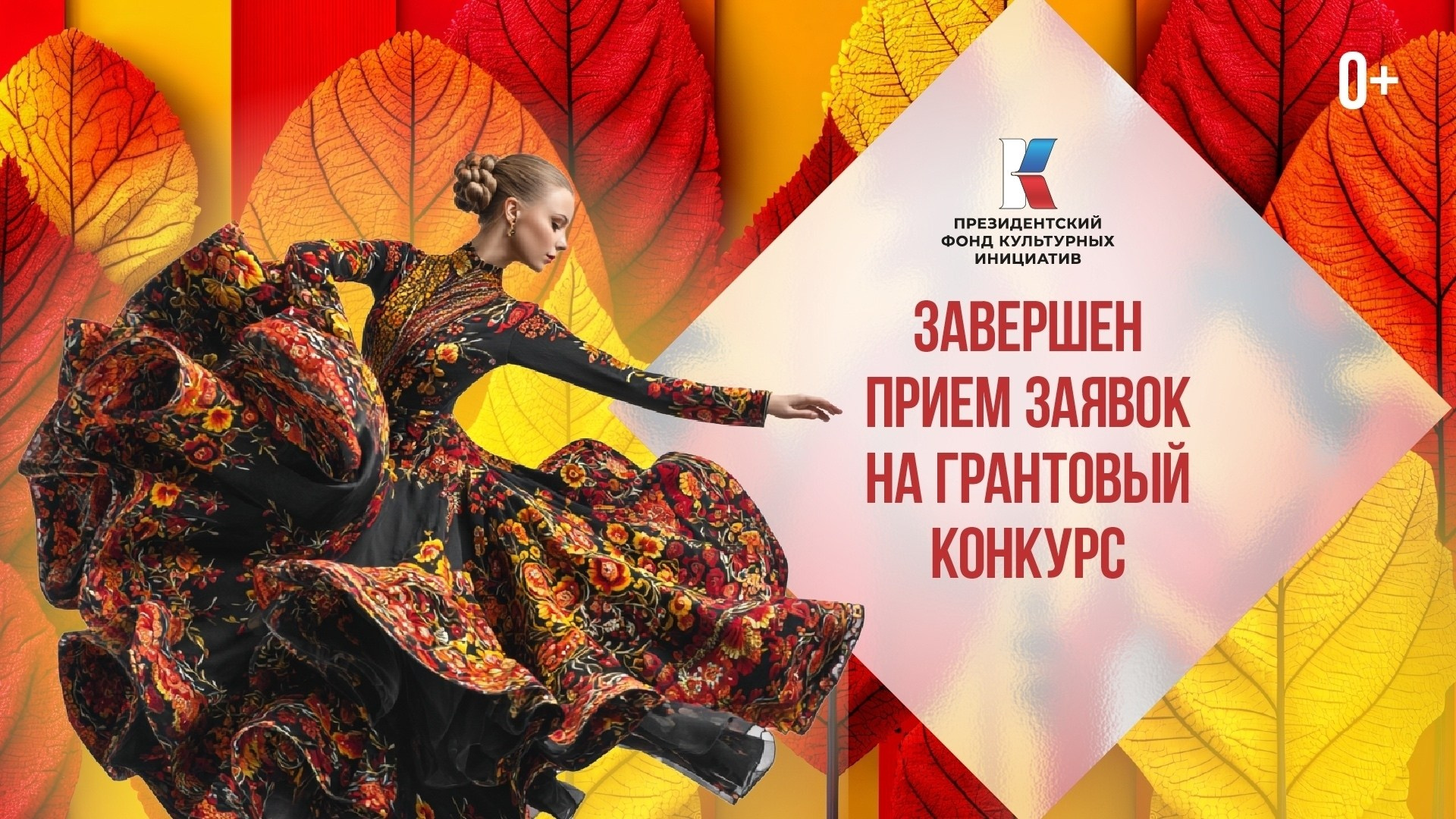 Новости. Центр развития малых территорий «Журавель»