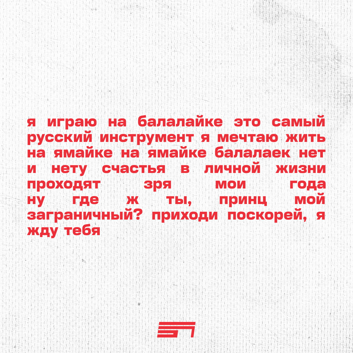 ЗВЕЗДА ПОЛИТЕХА. Главная