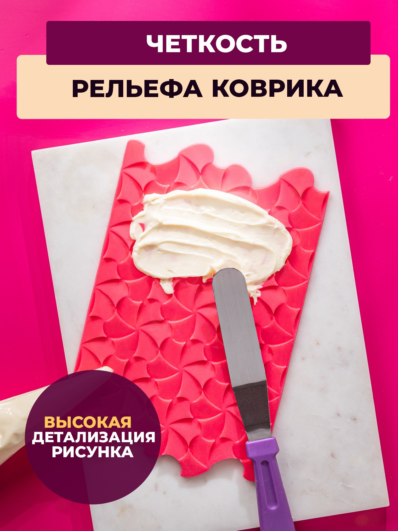 многоразовый