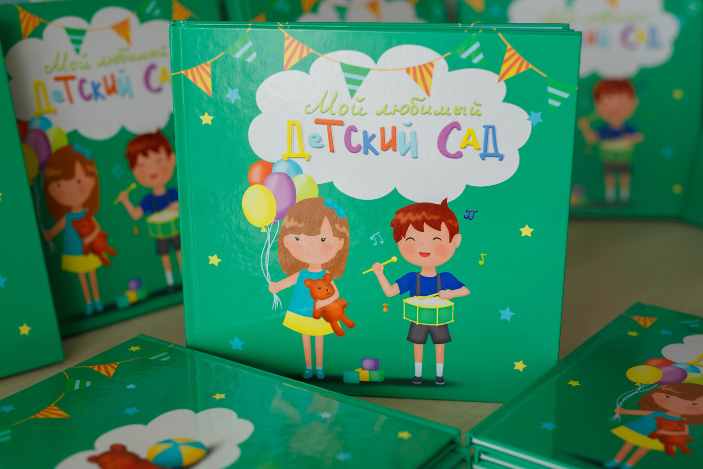 АЛЬБОМЫ ДЛЯ ДЕТСКОГО САДА. Школьный фотограф Наталья Егорова