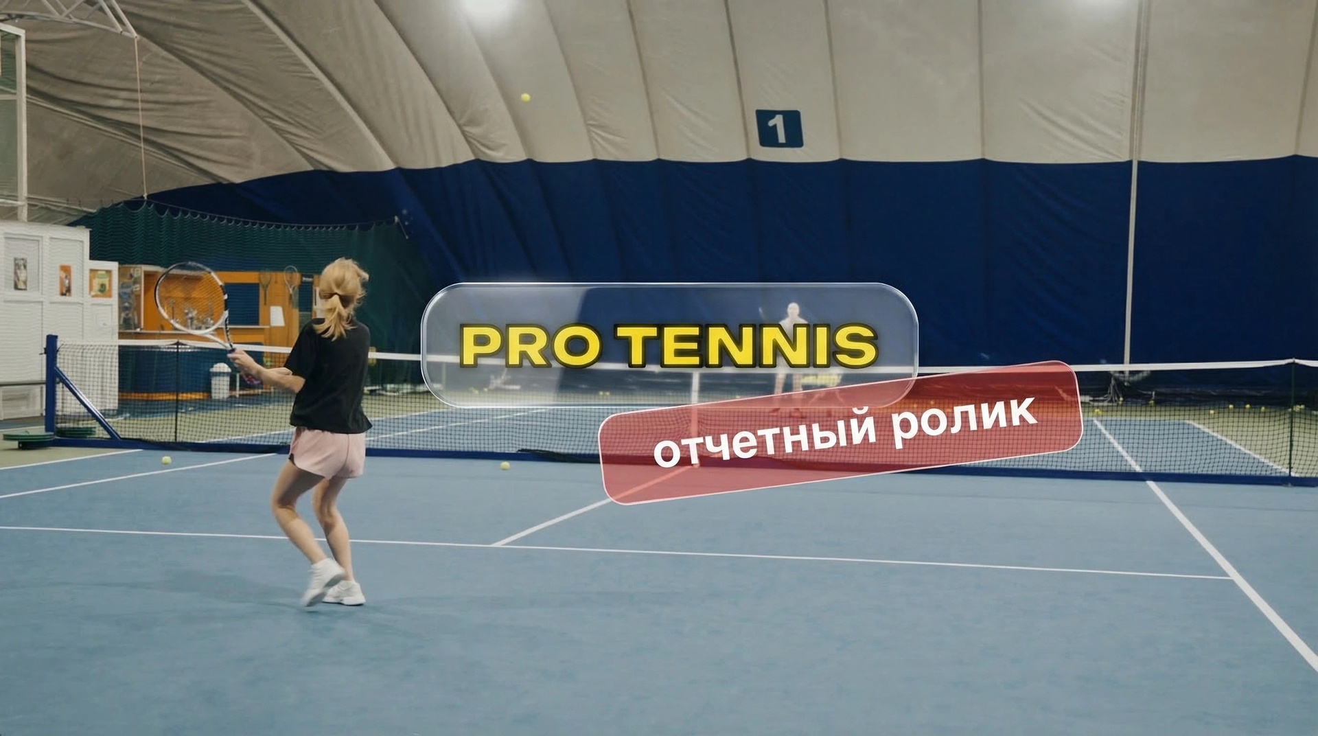 Репортаж. Видеосъёмка в Москве и МО, реклама, клипы, контент для ютуба