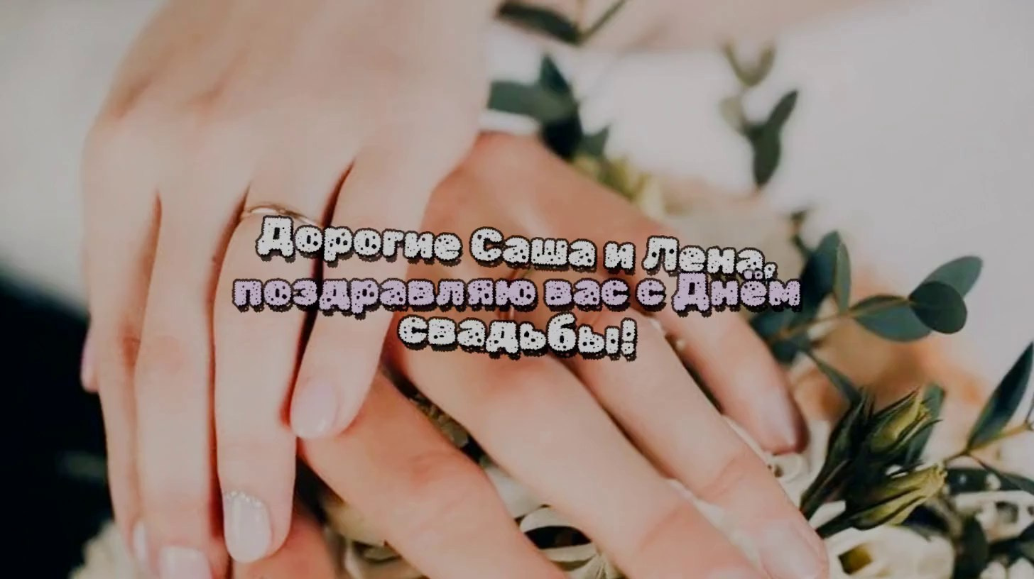 Стихи и песни на заказ | Заказать эксклюзивное стихотворение на свадьбу