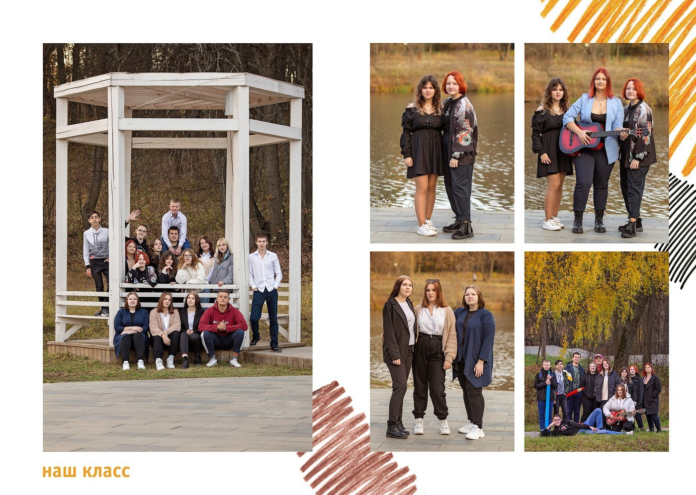 Выпускной альбом на 4 разворота. Выпускные альбомы в городе Саров