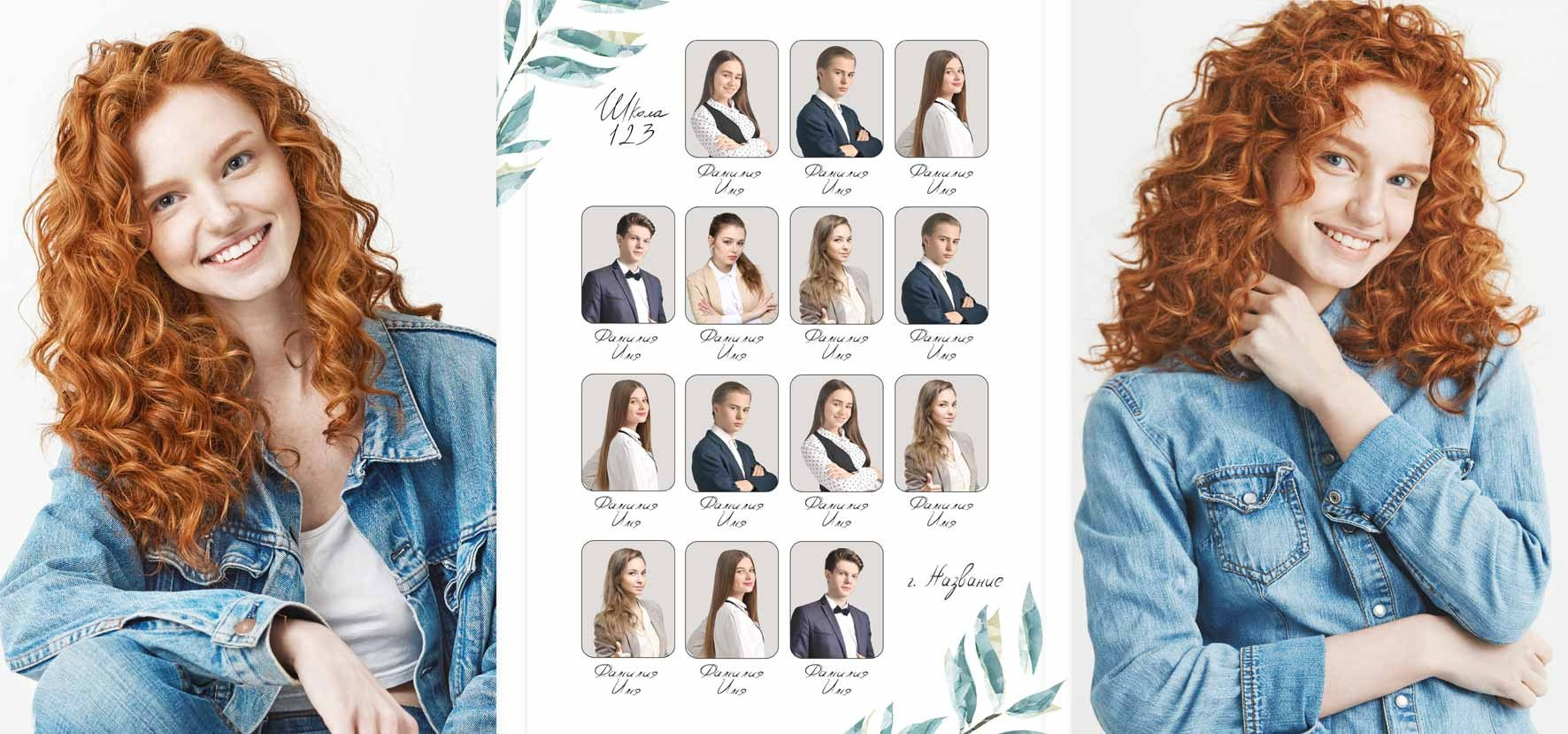 Выпускные альбомы для старшеклассников. Фото и видео Москва. Свадебный фотограф, видеограф, фотосессии, видеосъемка