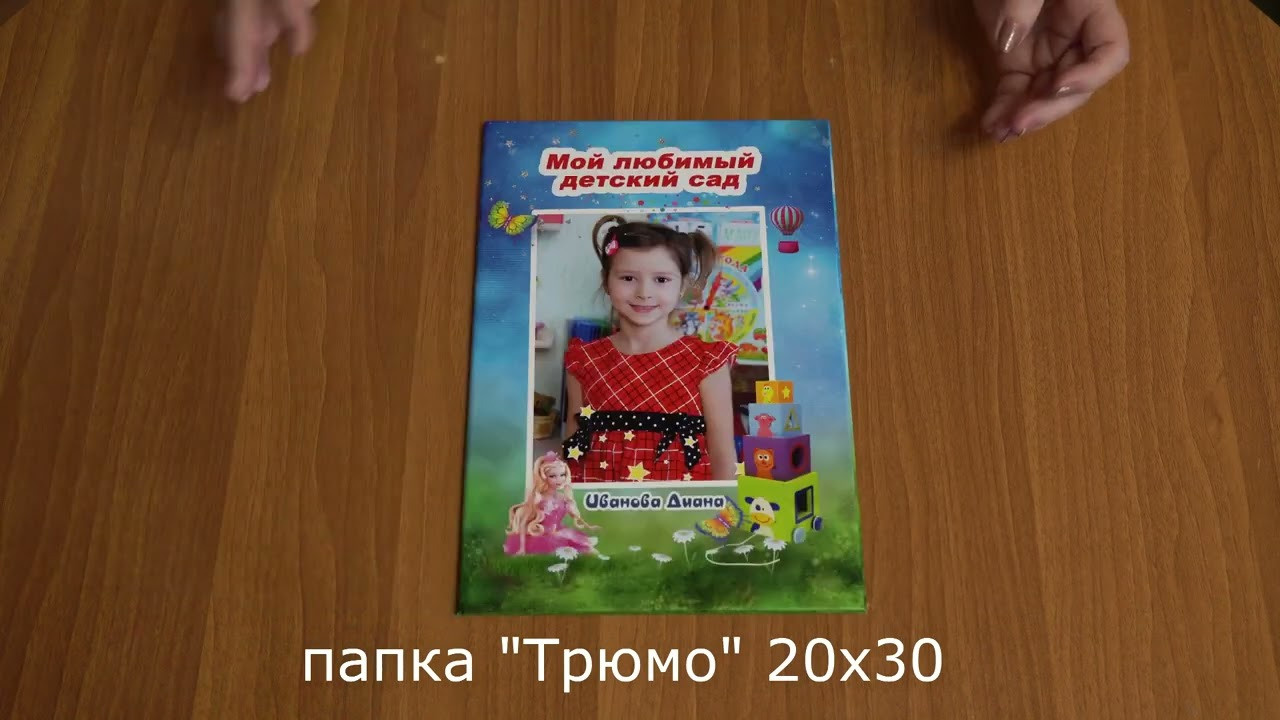 Для детского сада. Семейный фотограф Владимир Просвиркин. г. Самара