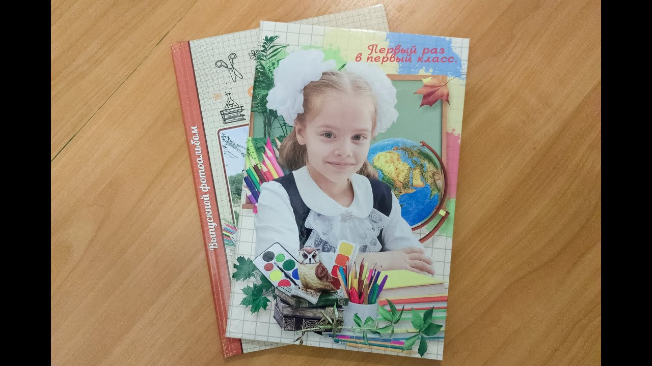 День знаний. 1 сентября. Семейный фотограф Владимир Просвиркин. г. Самара