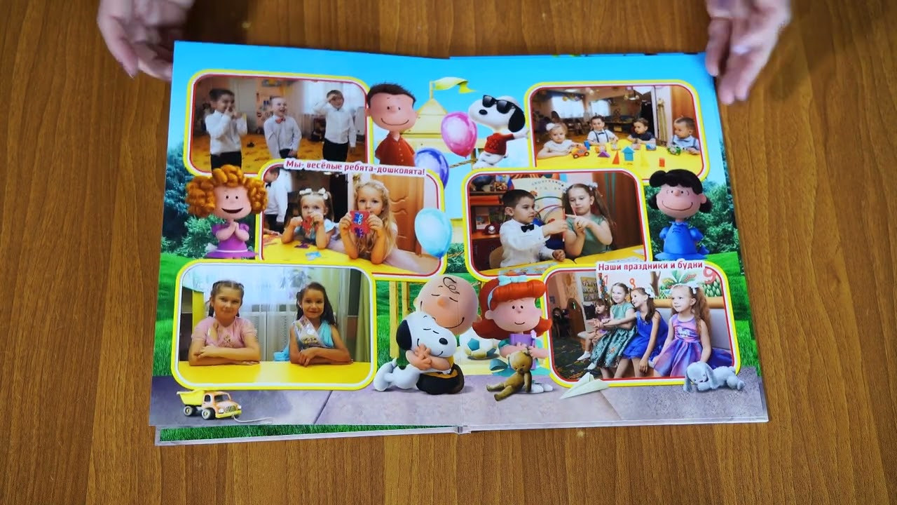 Для детского сада. Семейный фотограф Владимир Просвиркин. г. Самара