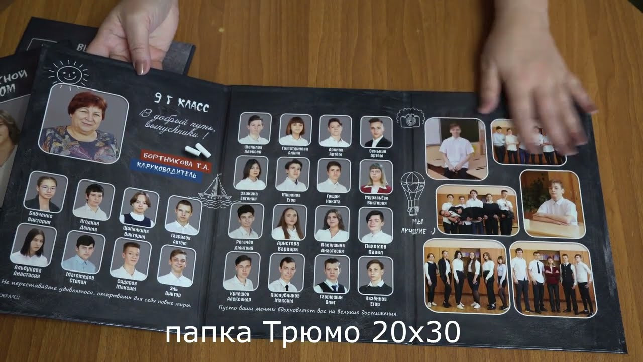 9 -11 классы выпускные альбомы. Семейный фотограф Владимир Просвиркин. г. Самара