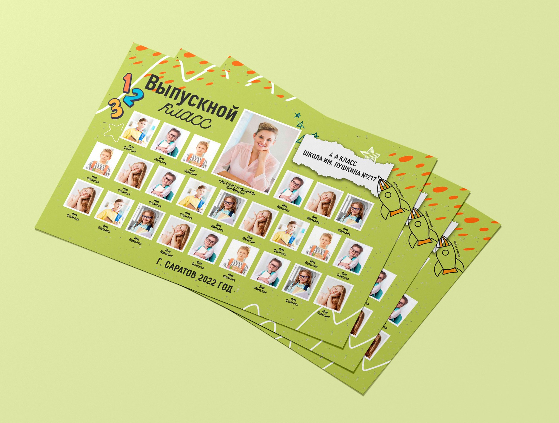 Выпускные альбомы для начальной школы. Фото и видео Москва, Московский. Свадебный фотограф, видеограф, фотосессии, видеосъемка