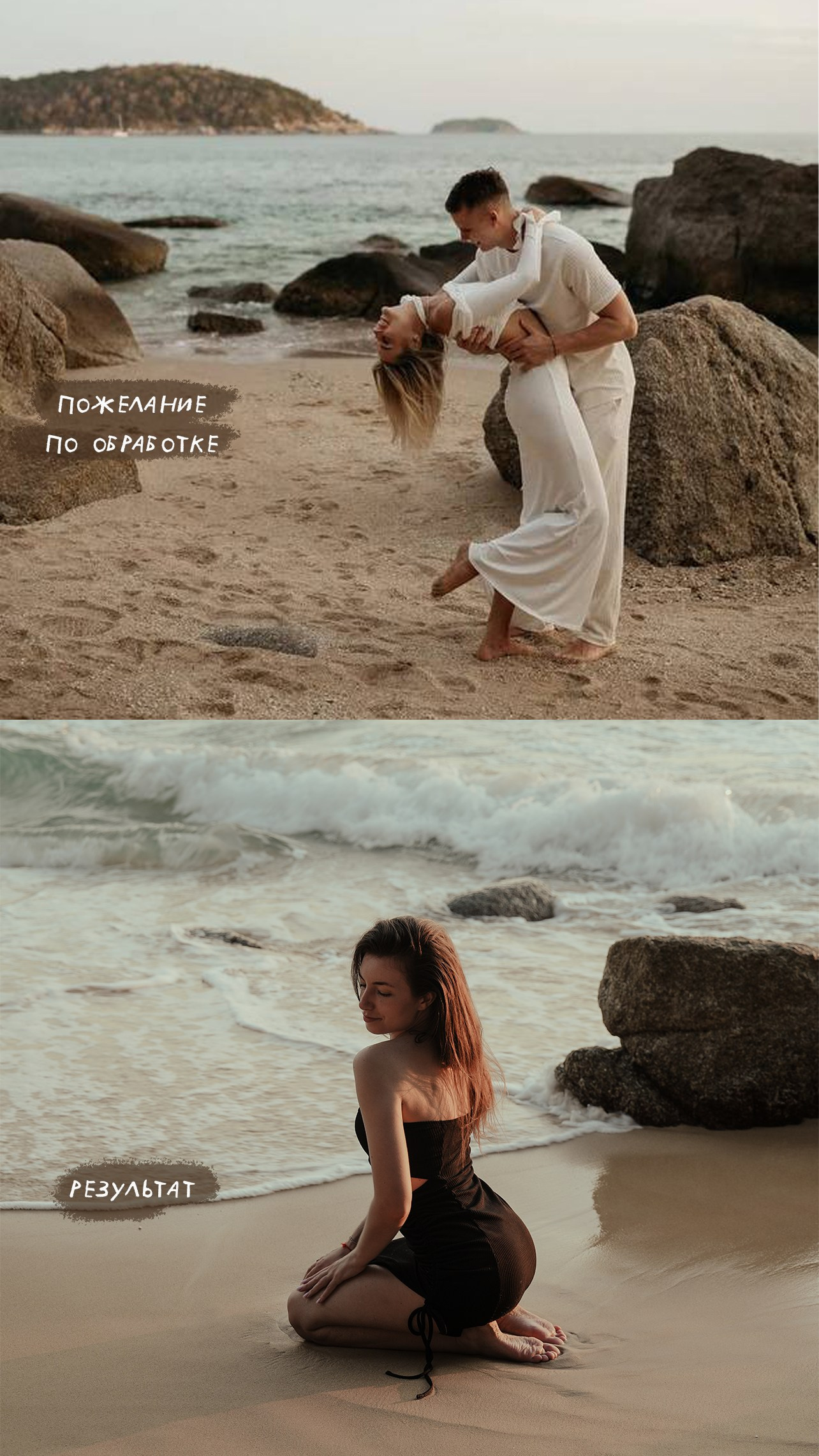 ХОЧУ СВОИ ПРЕСЕТЫ. Кинематографичный фотограф, видеограф Лина Плешакова, Санкт-Петербург