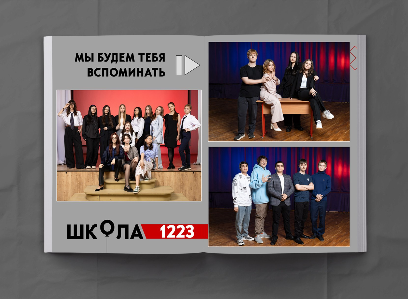 9-11 класс. МОСФОТОБУК Выпускные альбомы Москва