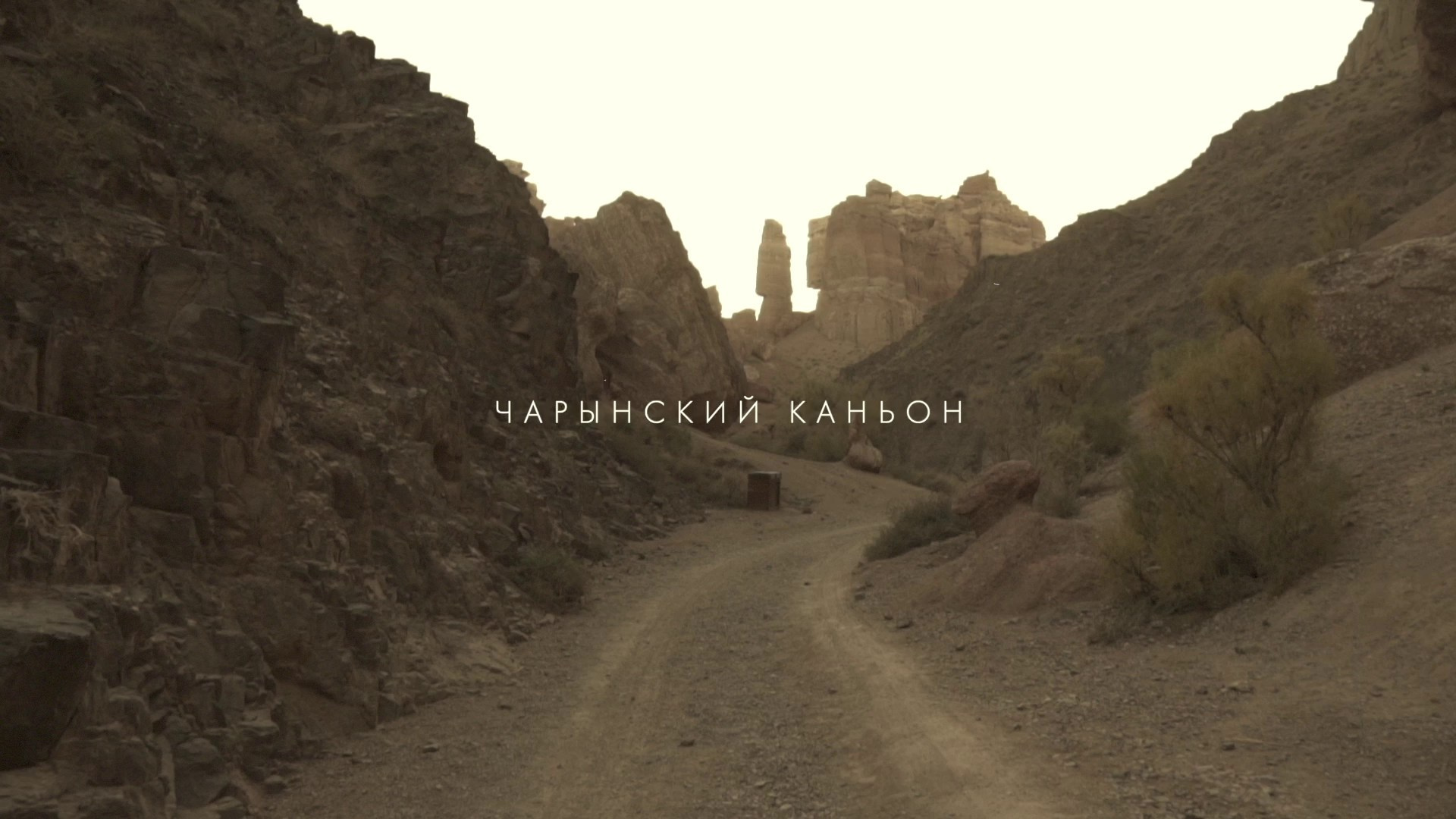 ФотоТур Сергея Спирина на Кавказ. Фотограф и режиссер Сергей Спирин. Москва