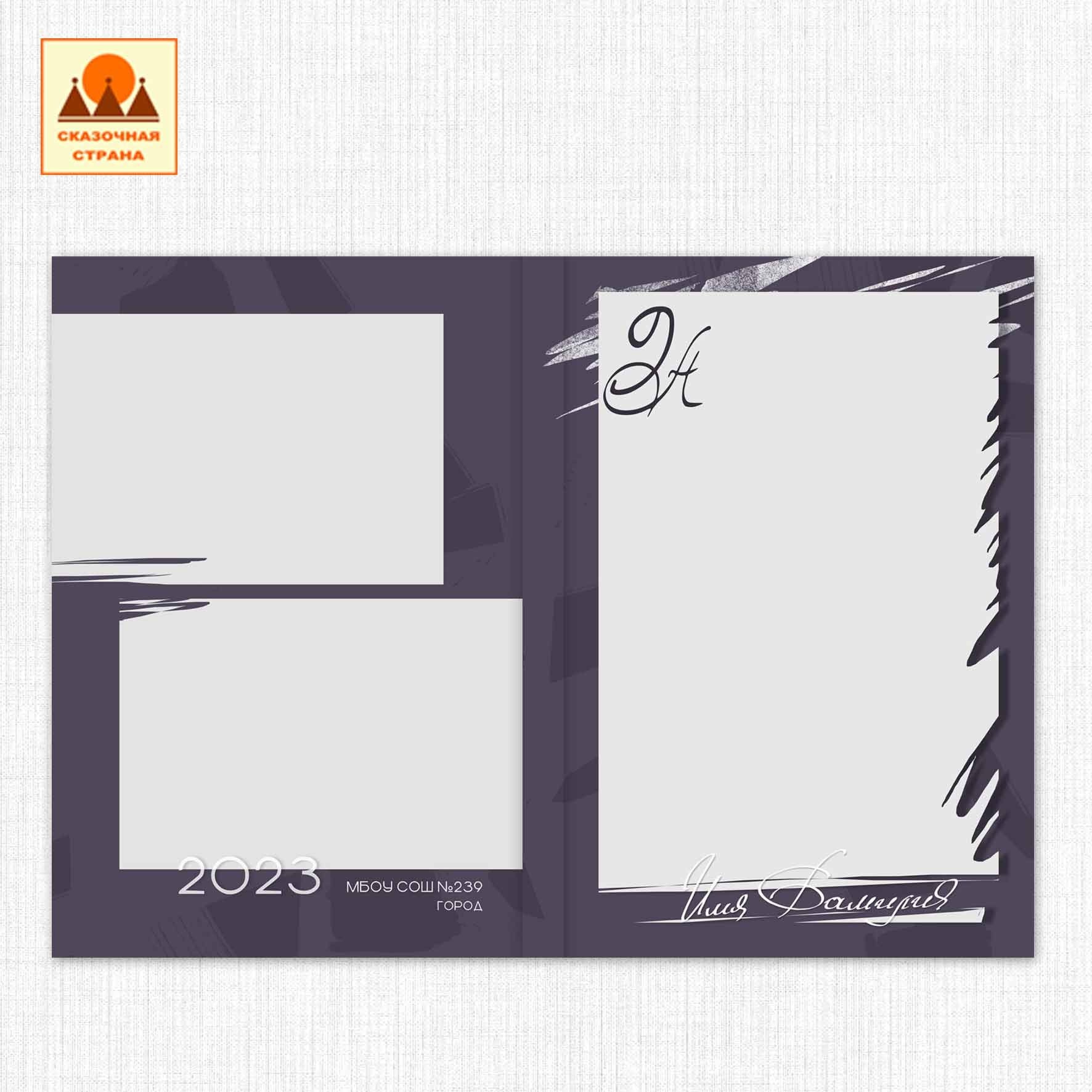 Мак 9-11 кл планшеты. Фотограф Виктория Казановская в Каменске-Шахтинском