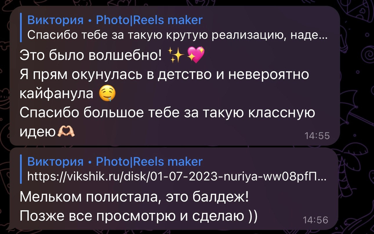 Женский и семейный фотограф в Москве Виктория