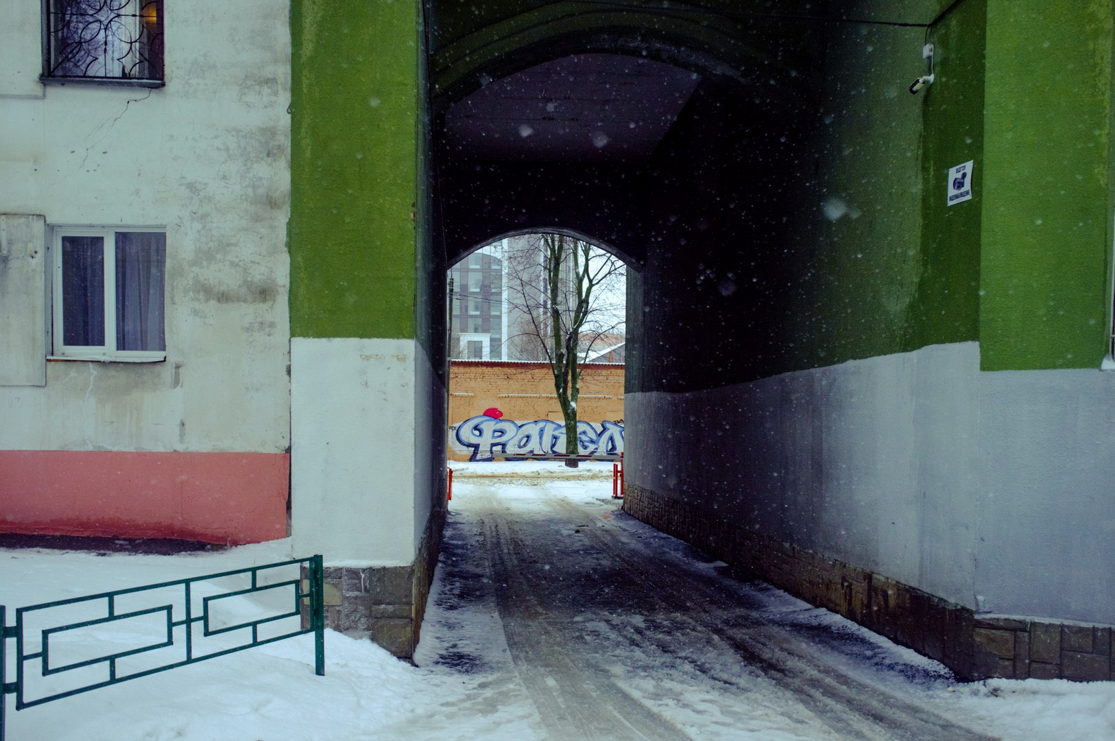 Руслан Шувалов (поэтограф)