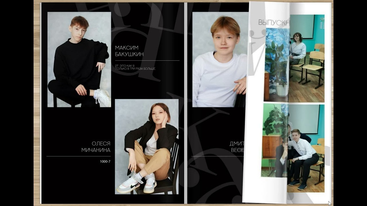 Старшая школа. Школьный и семейный фотограф в Йошкар-Оле Татьяна Баркалова