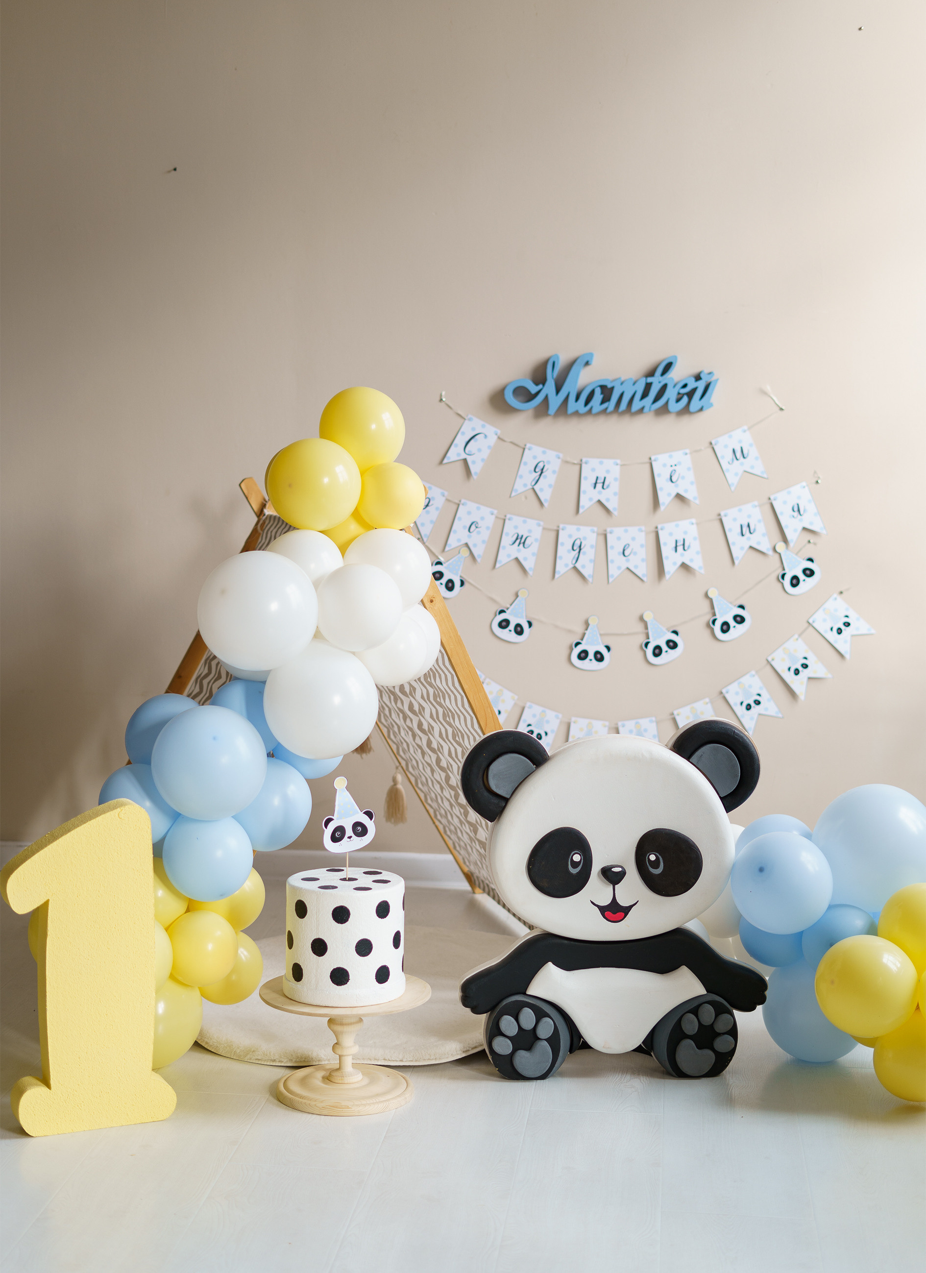 Оформление праздников. Фотостудия ART BAZA Тверь