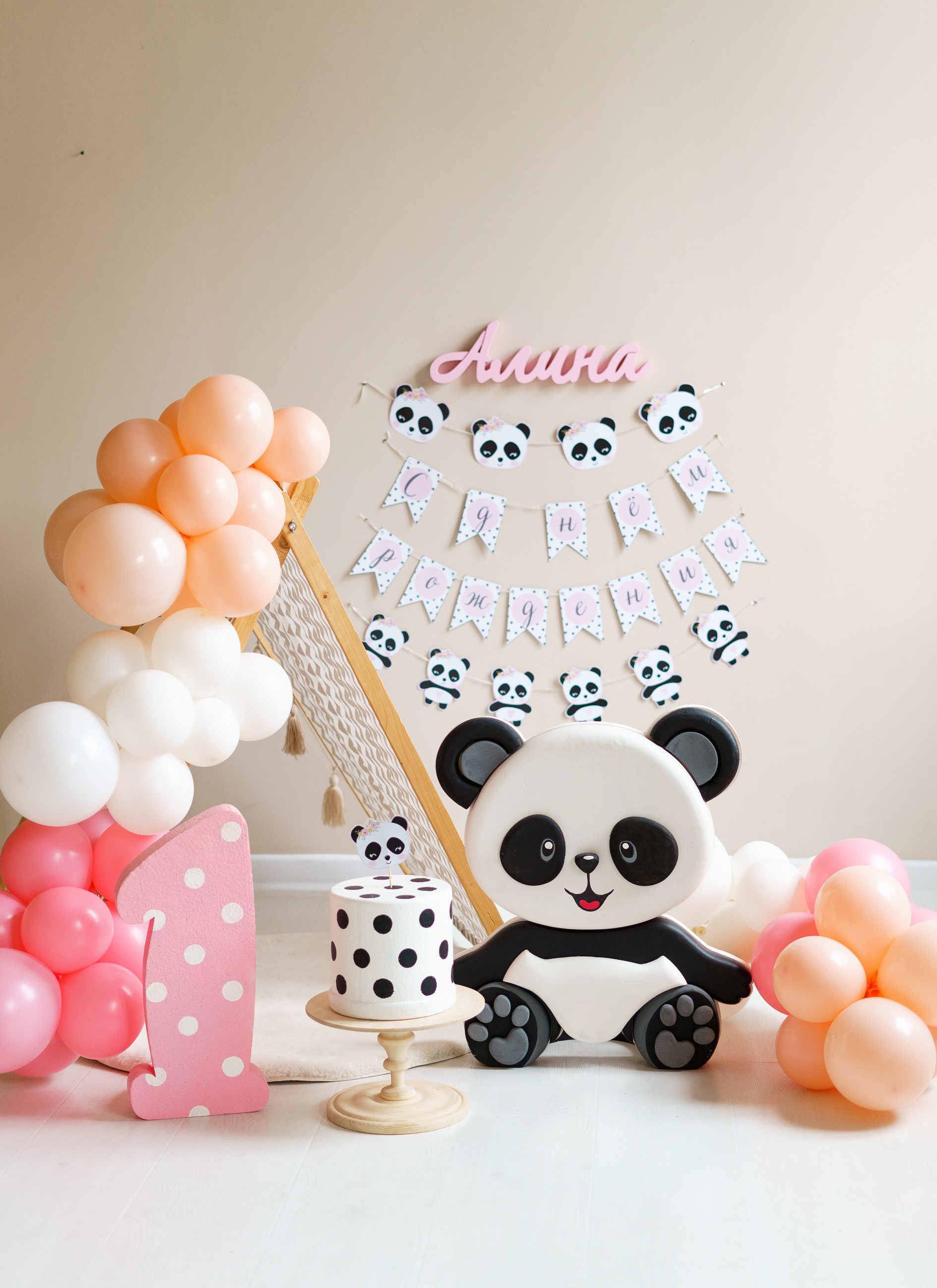 Оформление праздников. Фотостудия ART BAZA Тверь